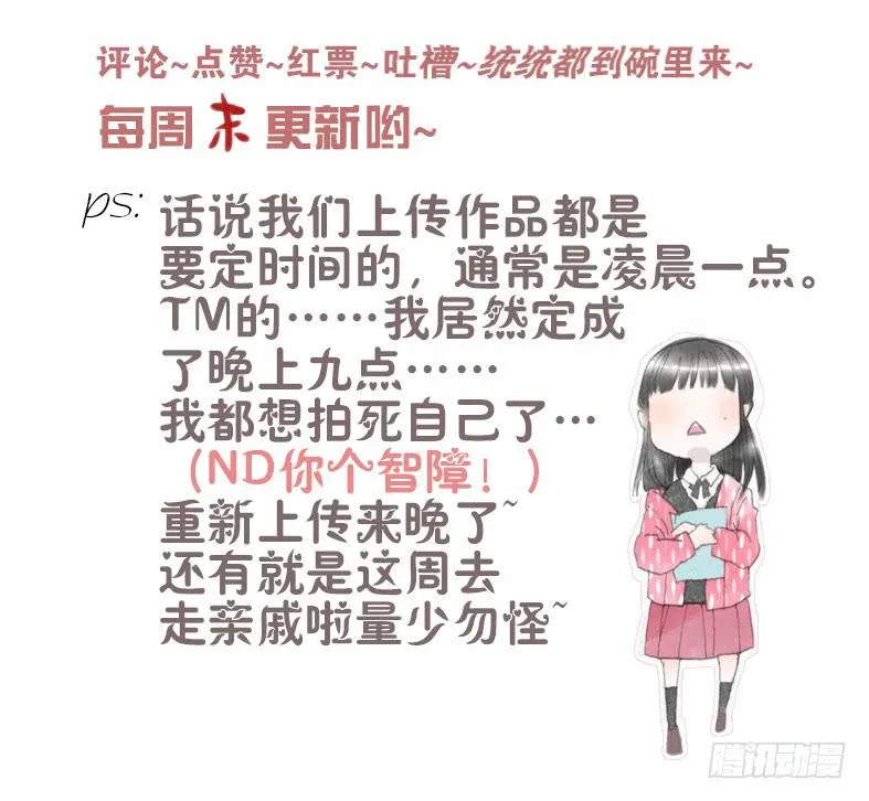 询问 第13页