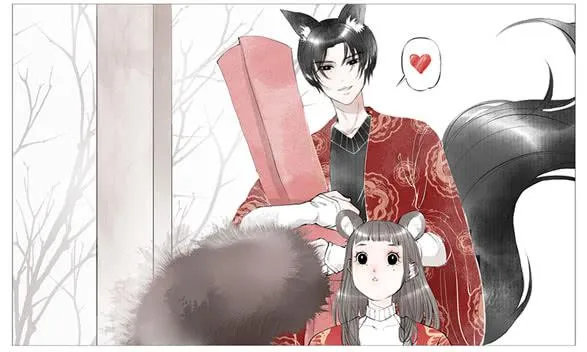 春节快乐 第3页