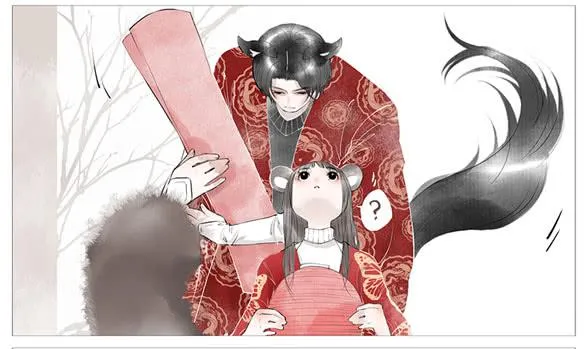 春节快乐 第4页