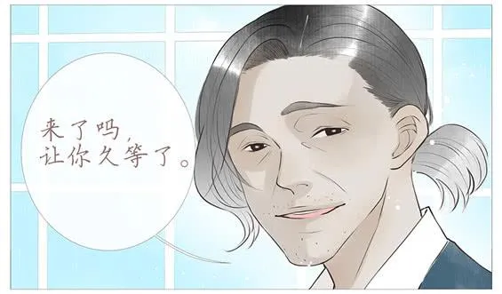 不期而遇 第23页