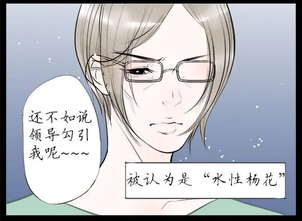 往事 第5页