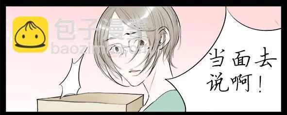 往事 第11页