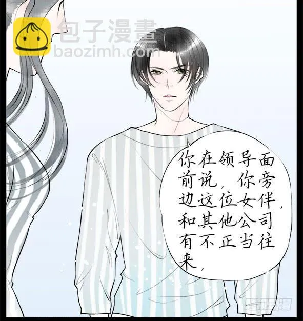 往事 第13页