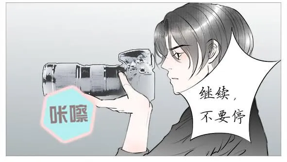 再次相遇 第6页