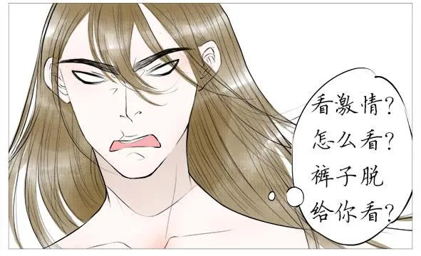 再次相遇 第8页