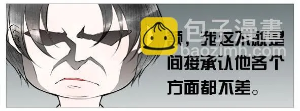 再次相遇 第11页