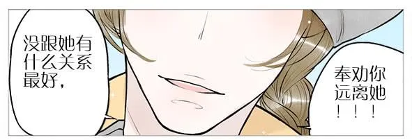 纠缠的往事 第12页