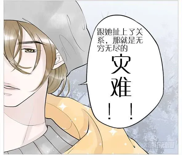 纠缠的往事 第14页