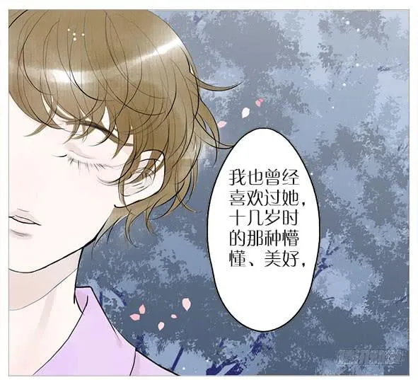 纠缠的往事 第15页