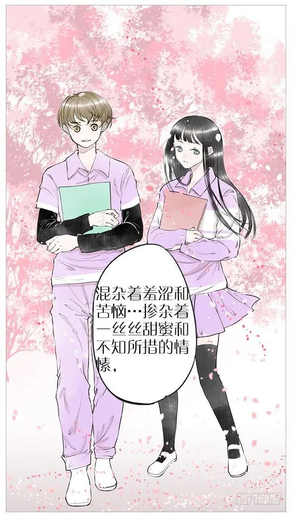纠缠的往事 第16页