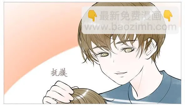不要接近她 第6页
