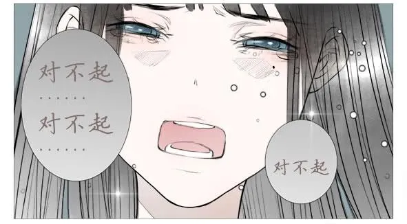 独白 第42页