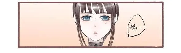 交谈 第3页