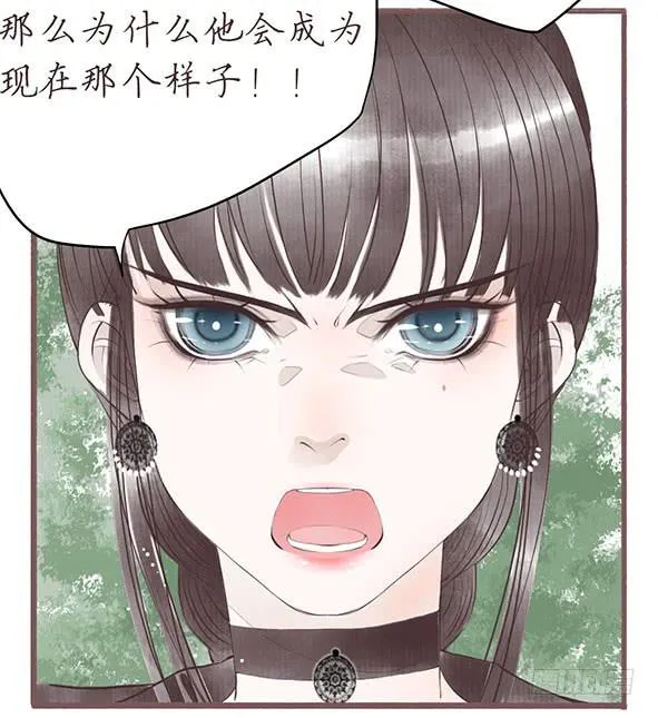交谈 第15页