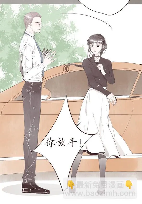 交谈 第19页