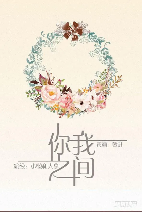 璀璨 第1页