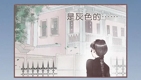 璀璨 第3页