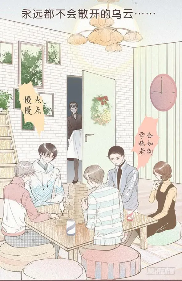 璀璨 第5页