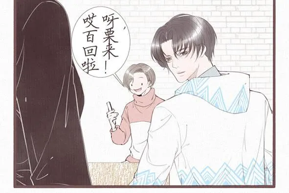 璀璨 第7页