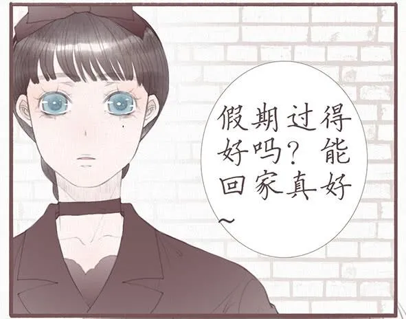璀璨 第8页
