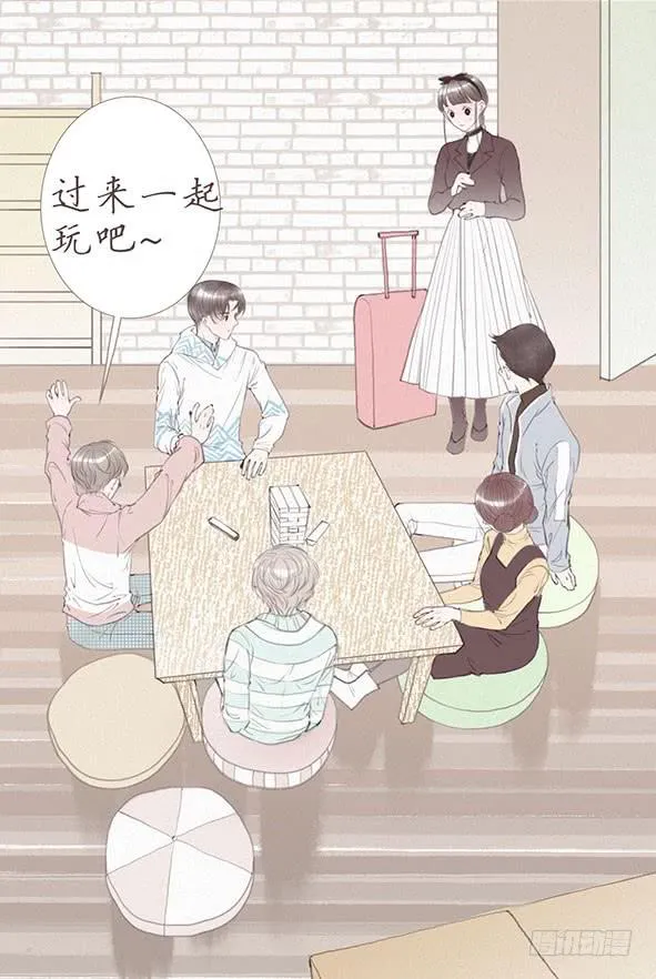 璀璨 第10页