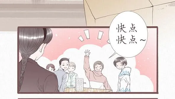 璀璨 第11页