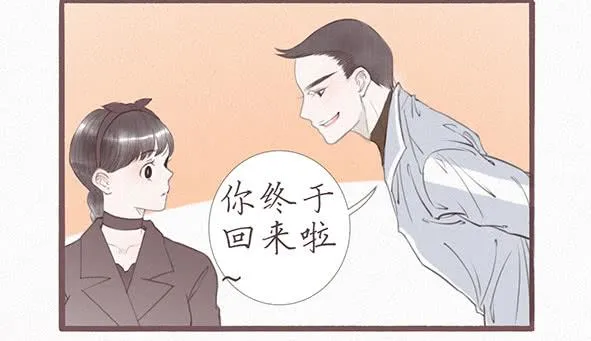 璀璨 第12页