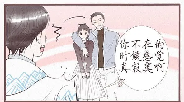 璀璨 第13页