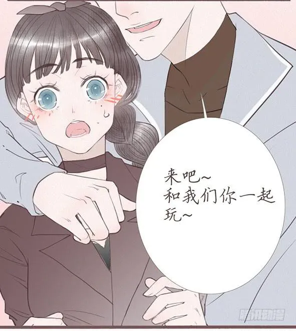 璀璨 第14页