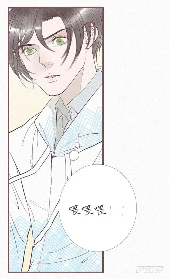 璀璨 第15页