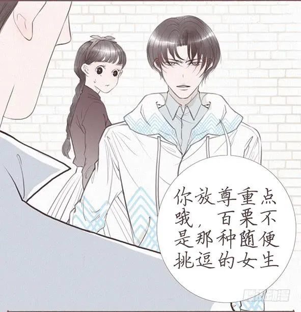 璀璨 第22页