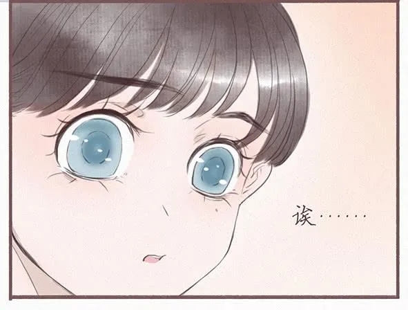 璀璨 第23页