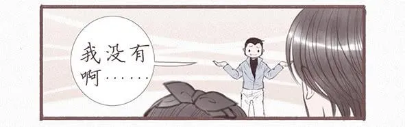 璀璨 第24页