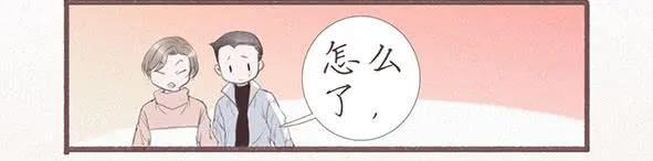 璀璨 第26页