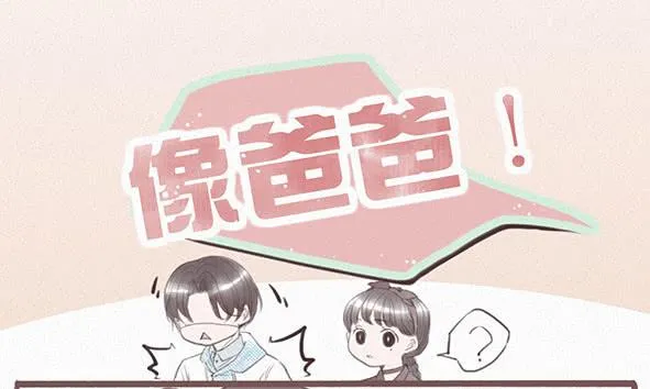 璀璨 第28页