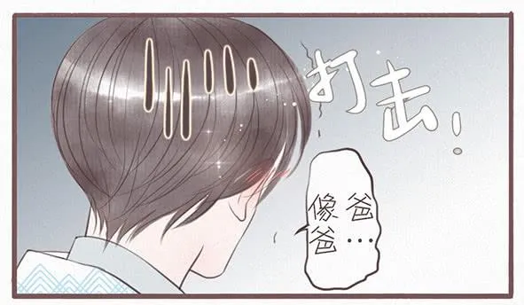 璀璨 第30页