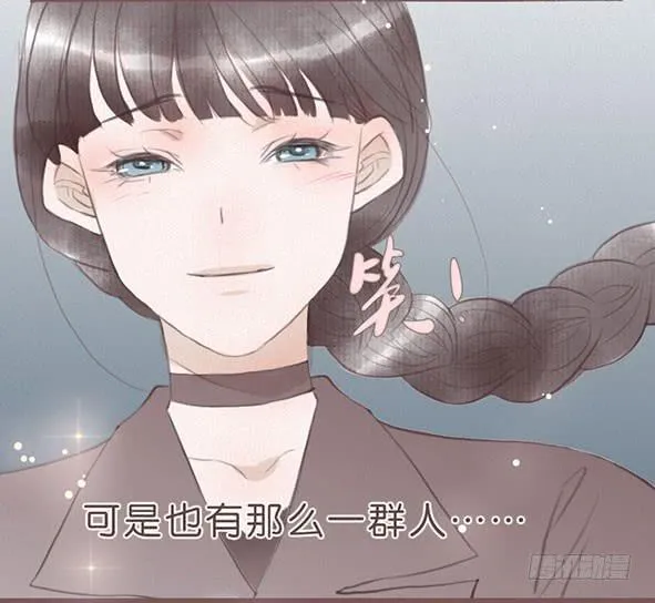 璀璨 第33页