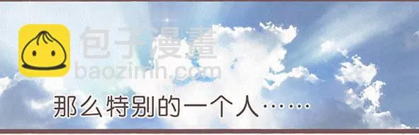 璀璨 第34页