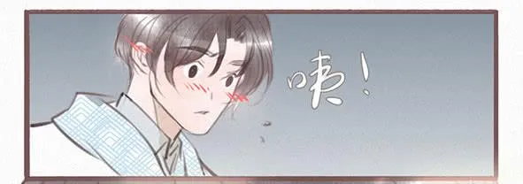 璀璨 第37页