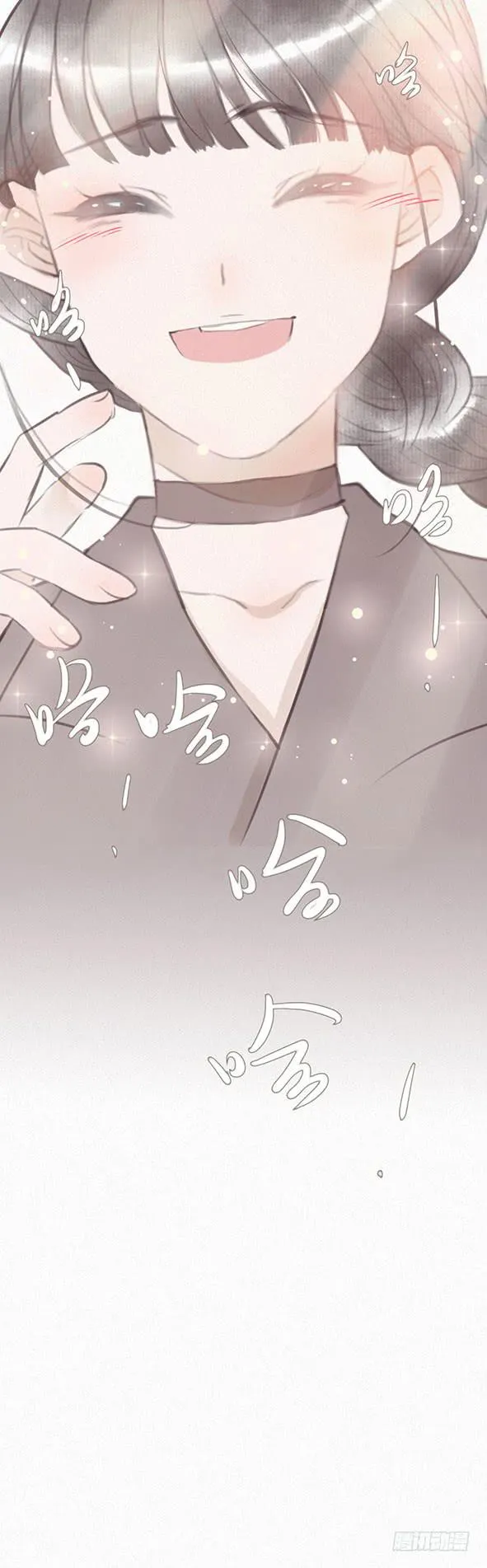 璀璨 第38页