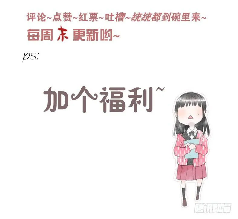 璀璨 第39页