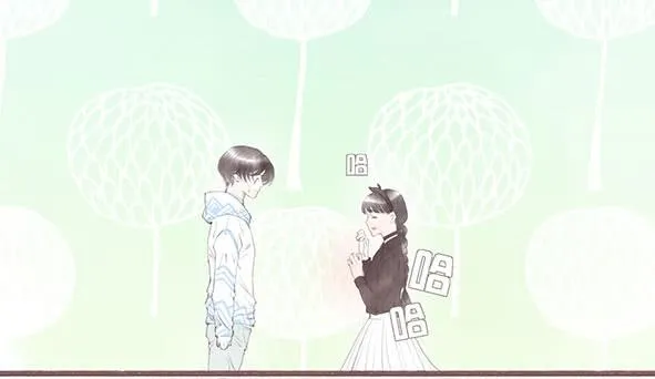 让我心动的你 第2页