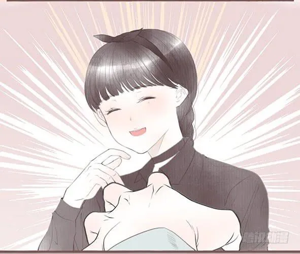 让我心动的你 第8页