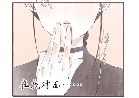 让我心动的你 第15页