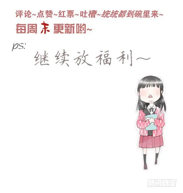 意外 第20页