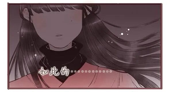 我说了什么 第6页