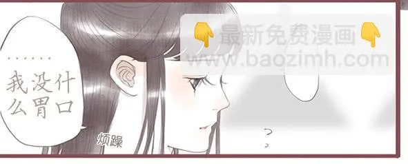我说了什么 第15页