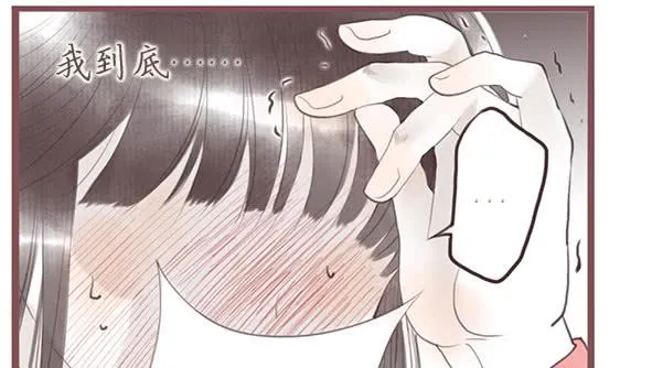 我说了什么 第24页