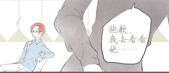 我说了什么 第34页