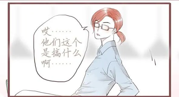 我说了什么 第35页